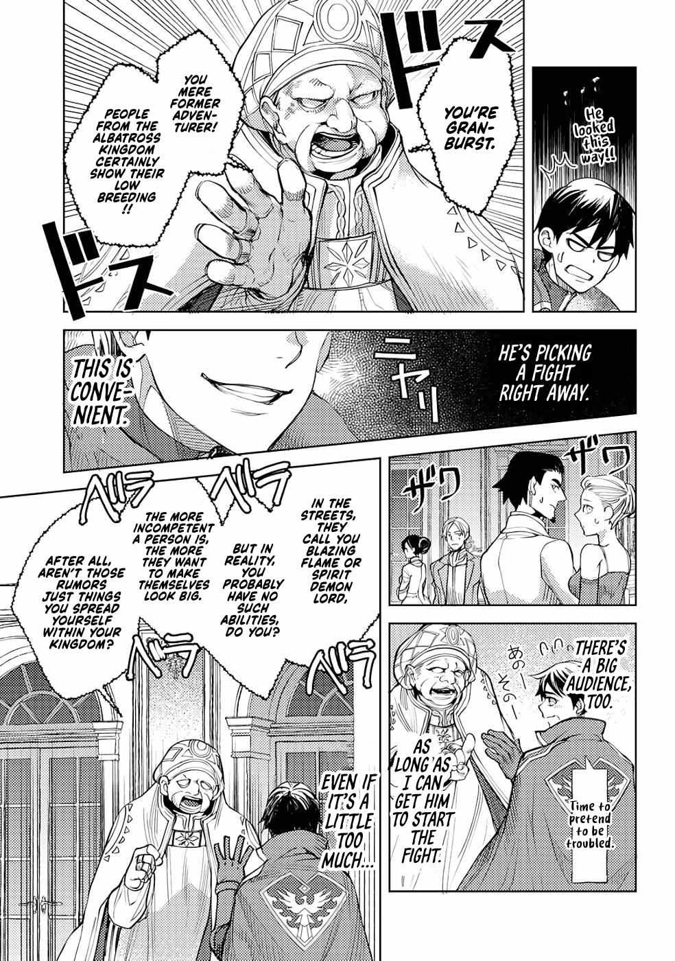 Ossan no Remake Bouken Nikki: Autocamp kara Hajimaru Isekai Mankitsu Life Chapter 34 page 16 - 