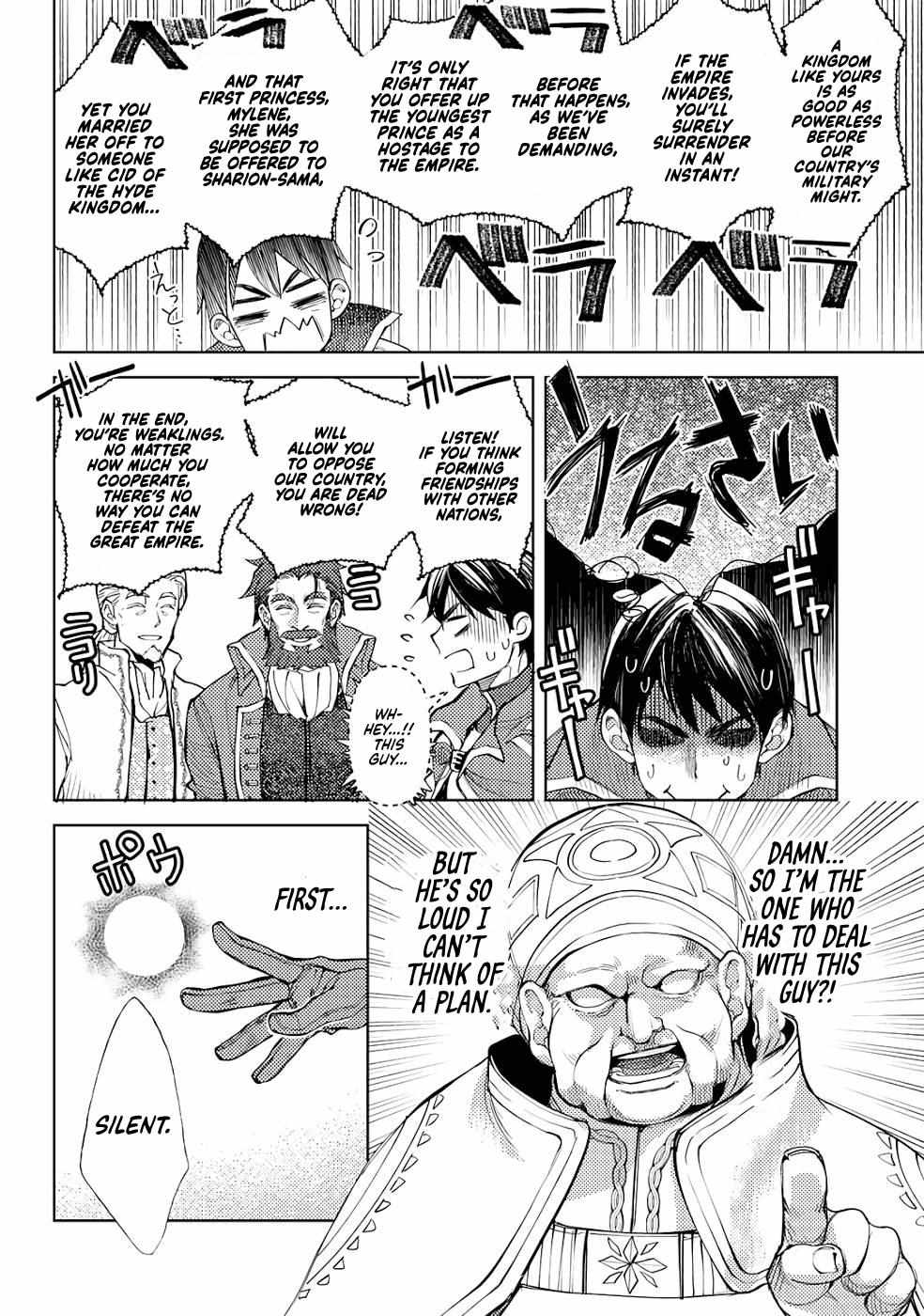 Ossan no Remake Bouken Nikki: Autocamp kara Hajimaru Isekai Mankitsu Life Chapter 34 page 17 - 