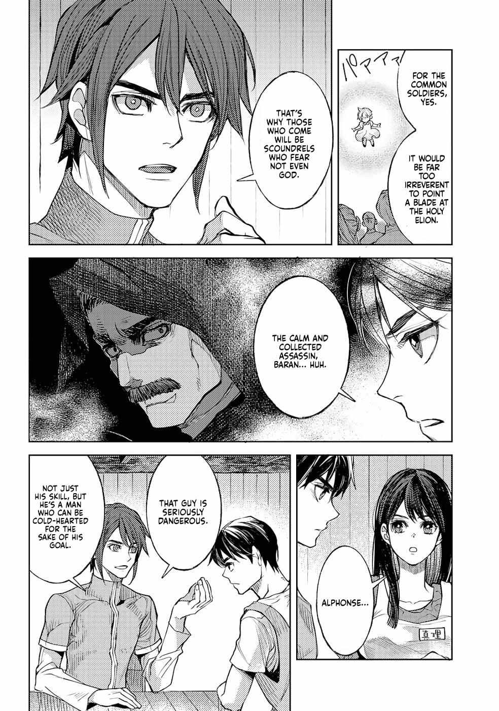 Ossan no Remake Bouken Nikki: Autocamp kara Hajimaru Isekai Mankitsu Life Chapter 35 page 11 - 