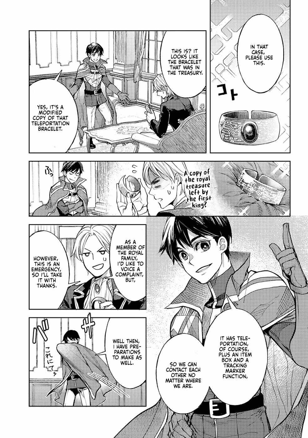 Ossan no Remake Bouken Nikki: Autocamp kara Hajimaru Isekai Mankitsu Life Chapter 35 page 6 - 