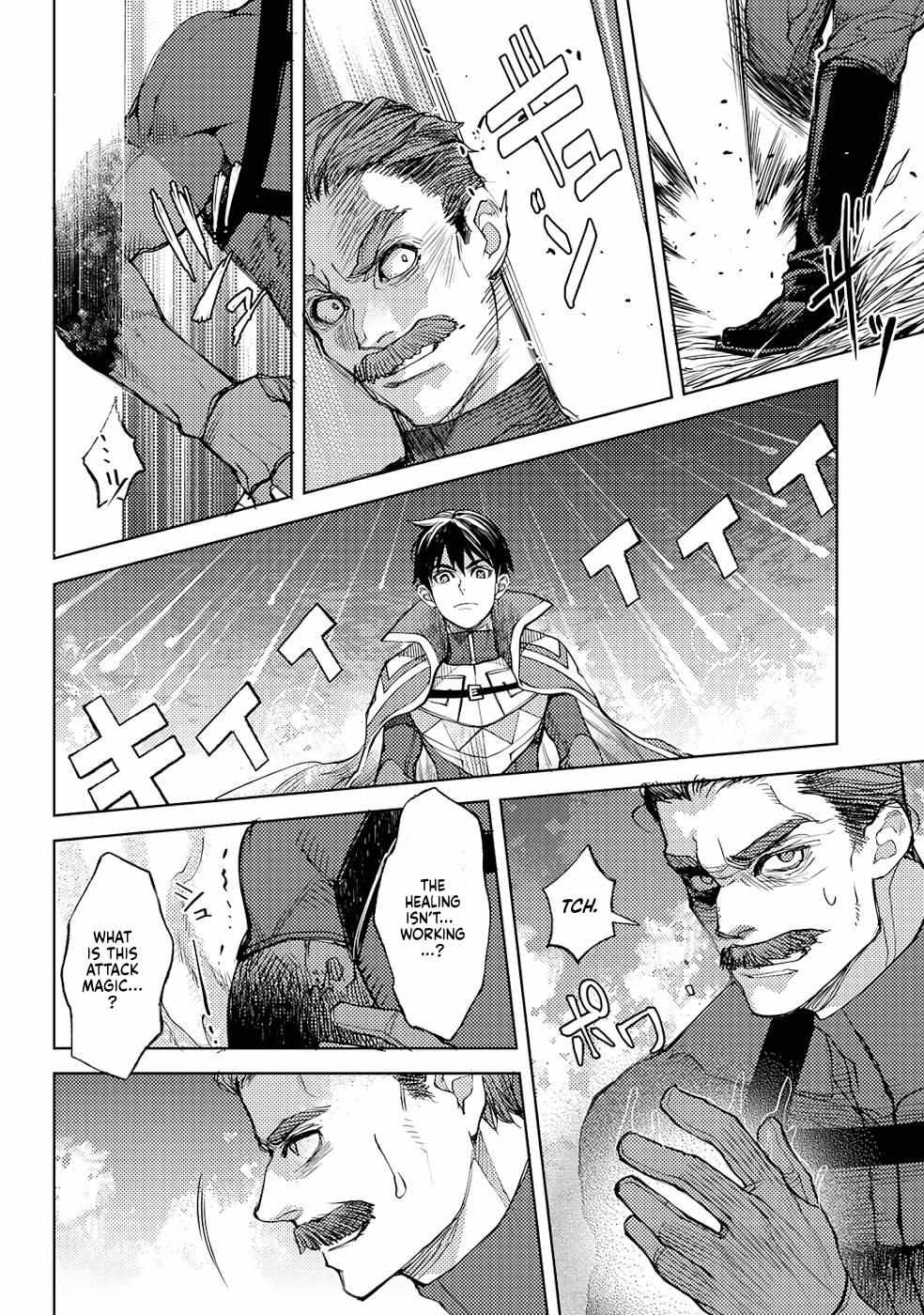 Ossan no Remake Bouken Nikki: Autocamp kara Hajimaru Isekai Mankitsu Life Chapter 36 page 27 - 