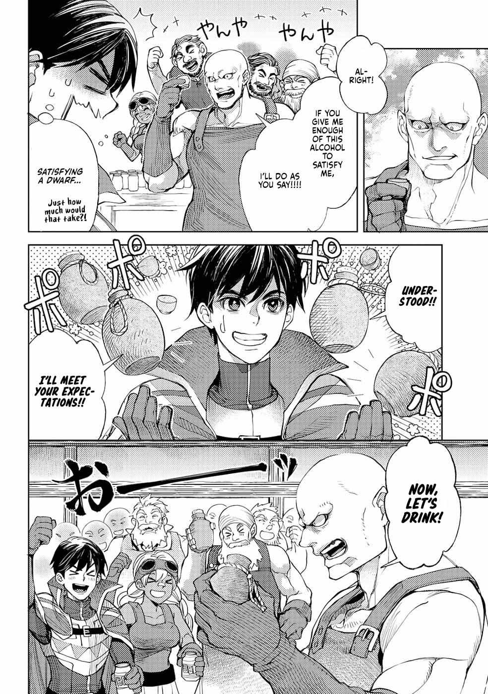 Ossan no Remake Bouken Nikki: Autocamp kara Hajimaru Isekai Mankitsu Life Chapter 36 page 7 - 