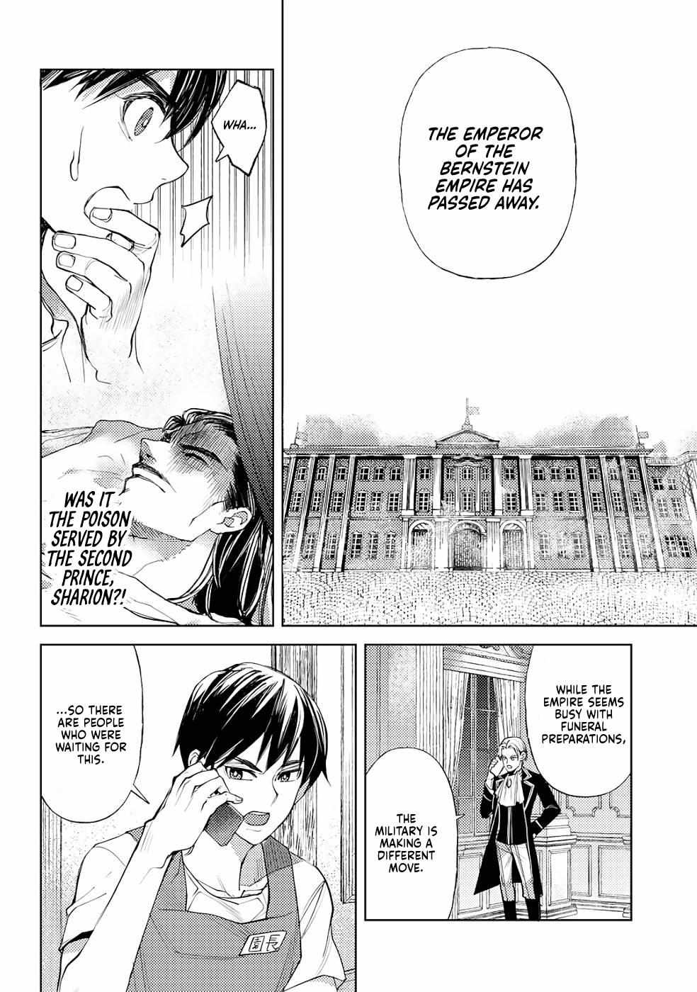 Ossan no Remake Bouken Nikki: Autocamp kara Hajimaru Isekai Mankitsu Life Chapter 37 page 13 - 