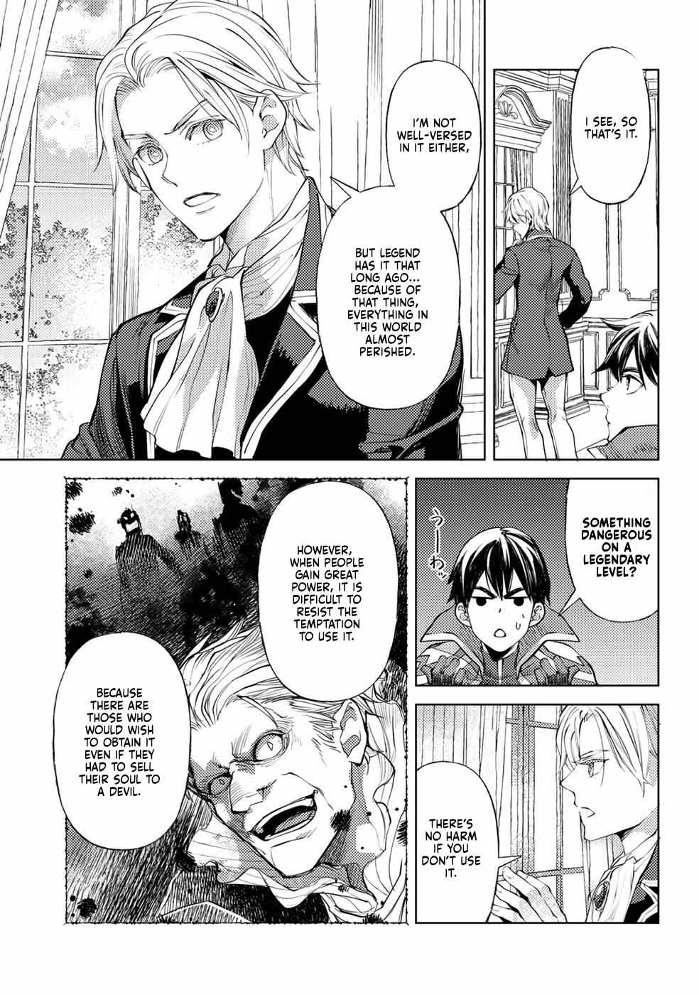 Ossan no Remake Bouken Nikki: Autocamp kara Hajimaru Isekai Mankitsu Life Chapter 39 page 14 - 