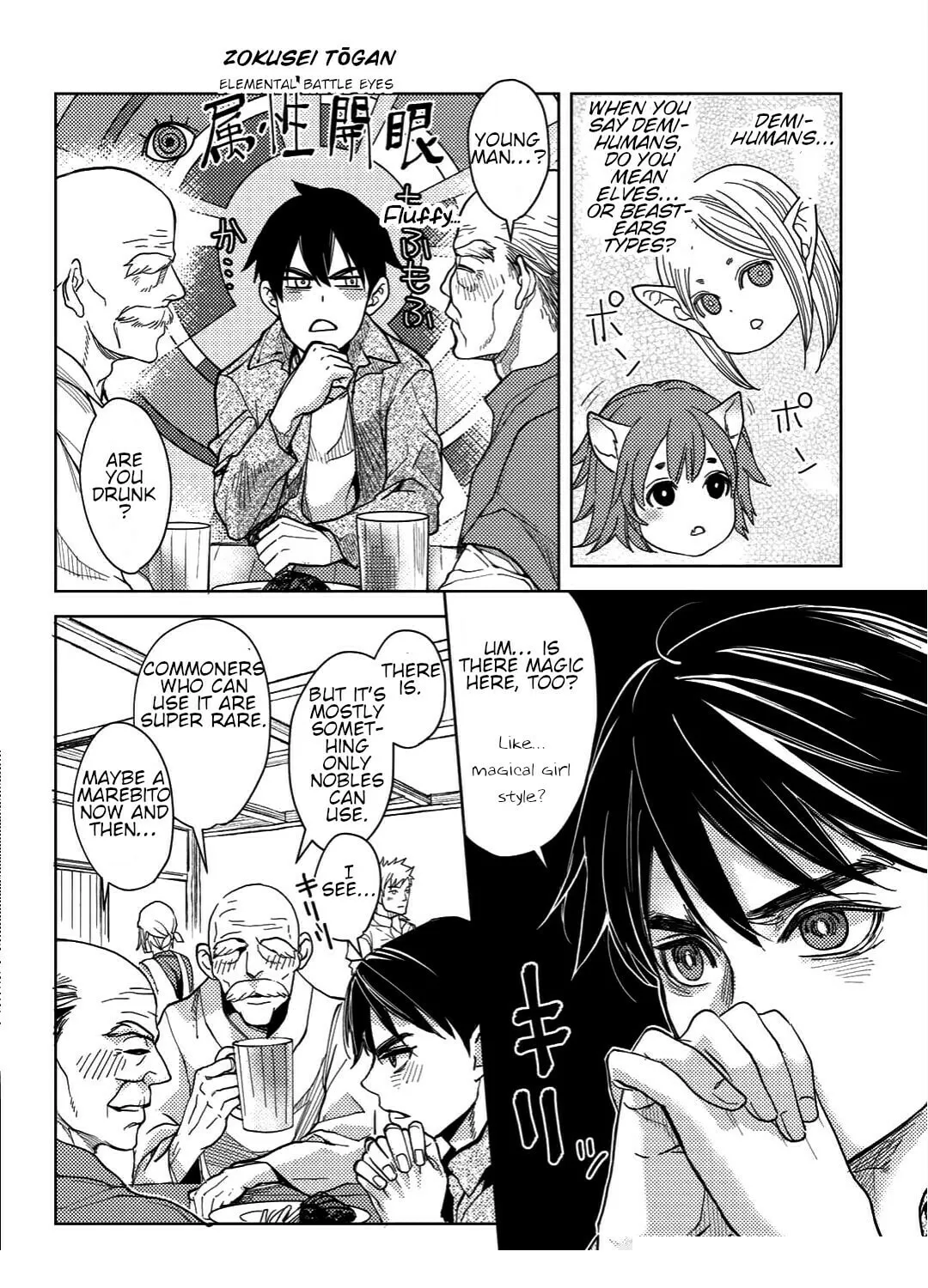 Ossan no Remake Bouken Nikki: Autocamp kara Hajimaru Isekai Mankitsu Life Chapter 4 page 27 - 