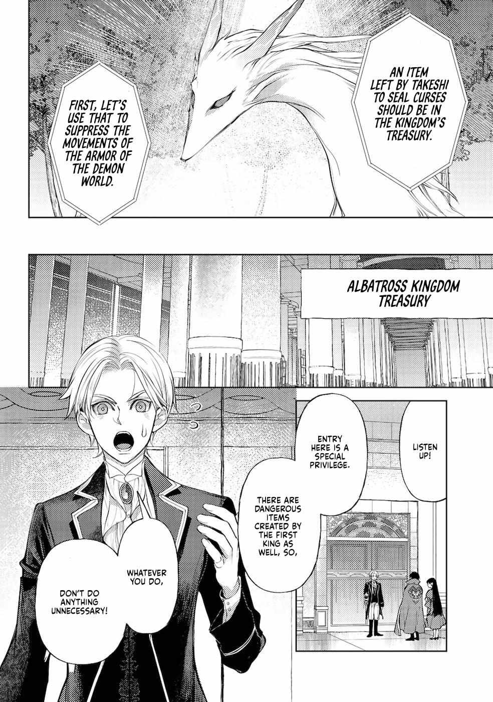 Ossan no Remake Bouken Nikki: Autocamp kara Hajimaru Isekai Mankitsu Life Chapter 43 page 5 - 
