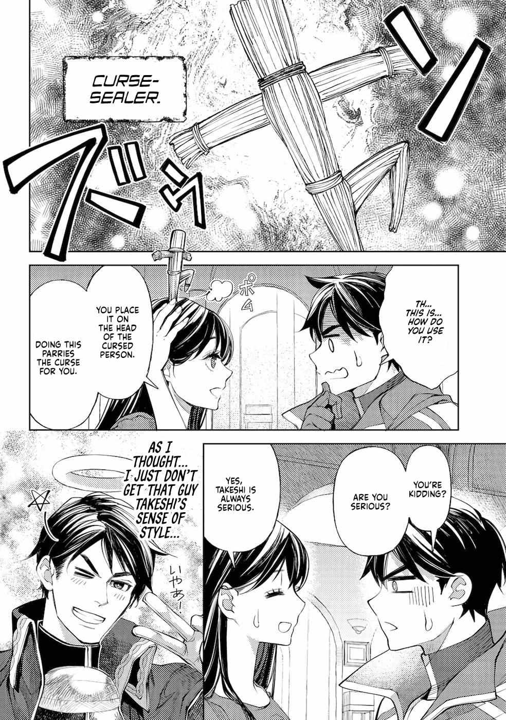 Ossan no Remake Bouken Nikki: Autocamp kara Hajimaru Isekai Mankitsu Life Chapter 43 page 7 - 