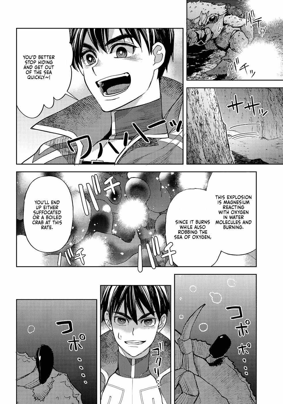 Ossan no Remake Bouken Nikki: Autocamp kara Hajimaru Isekai Mankitsu Life Chapter 46 page 17 - 