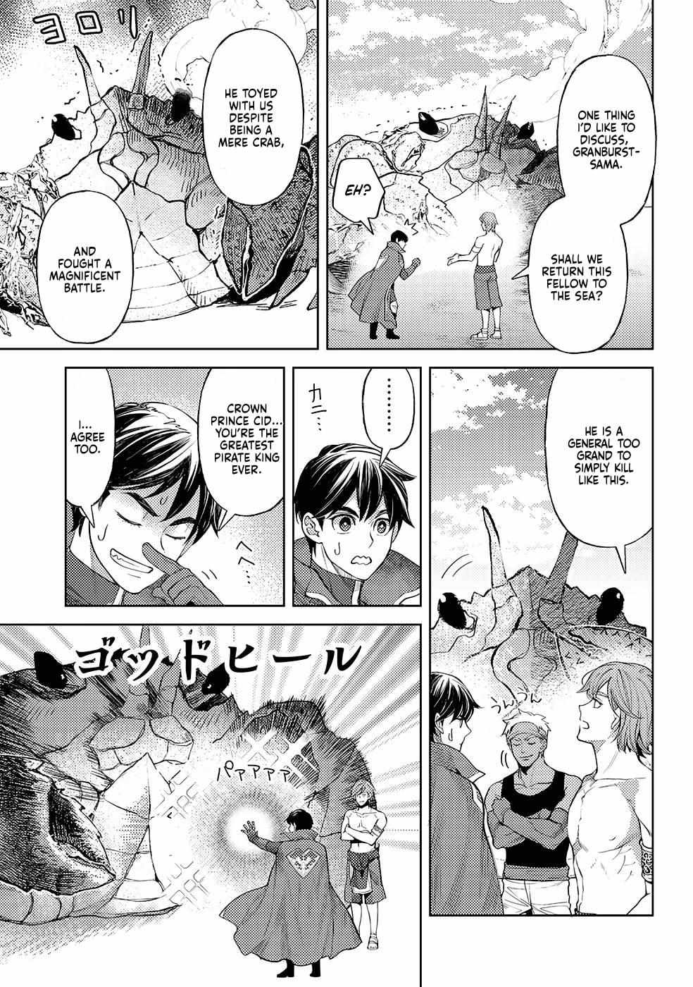 Ossan no Remake Bouken Nikki: Autocamp kara Hajimaru Isekai Mankitsu Life Chapter 46 page 23 - 