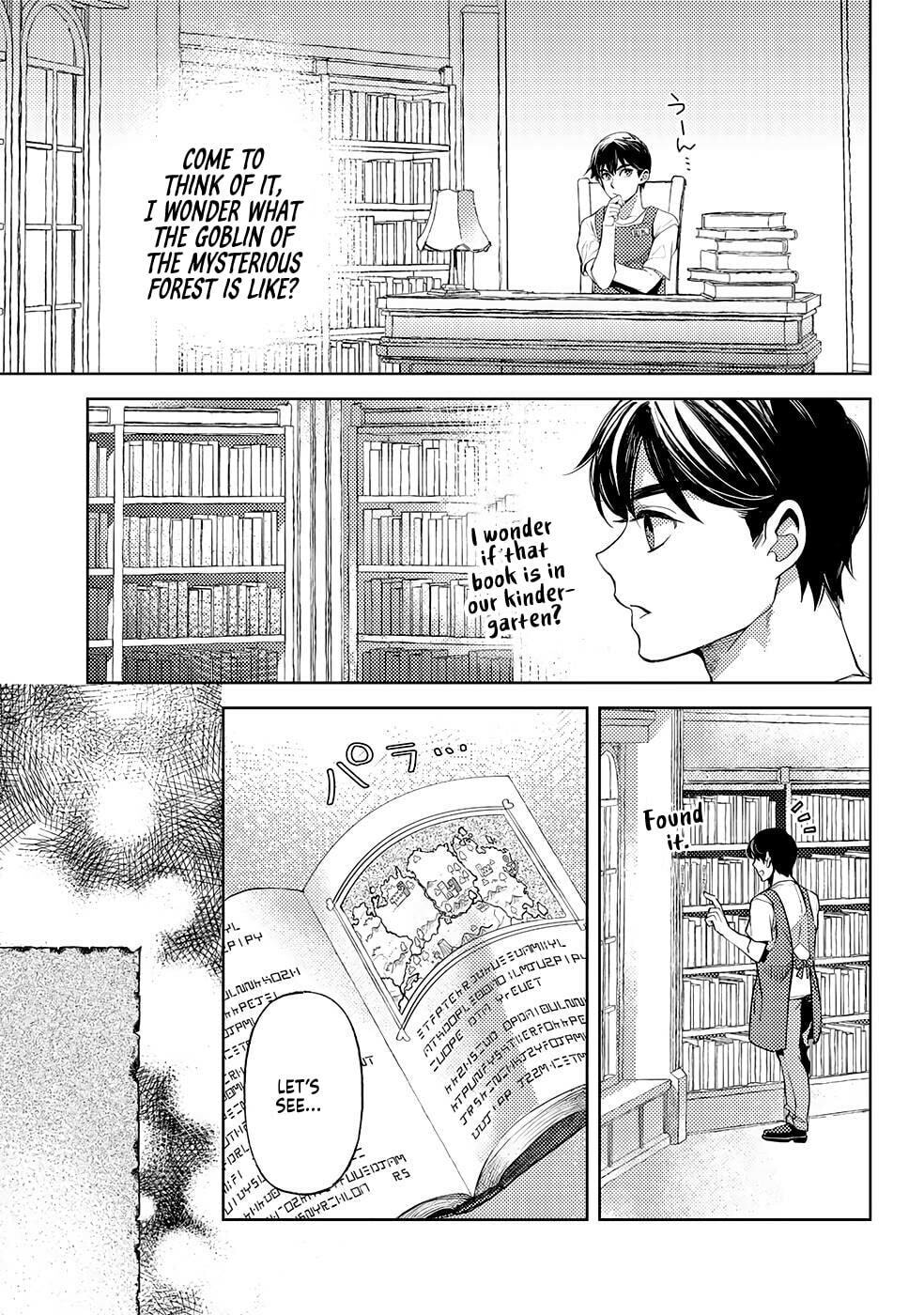 Ossan no Remake Bouken Nikki: Autocamp kara Hajimaru Isekai Mankitsu Life Chapter 47 page 23 - 