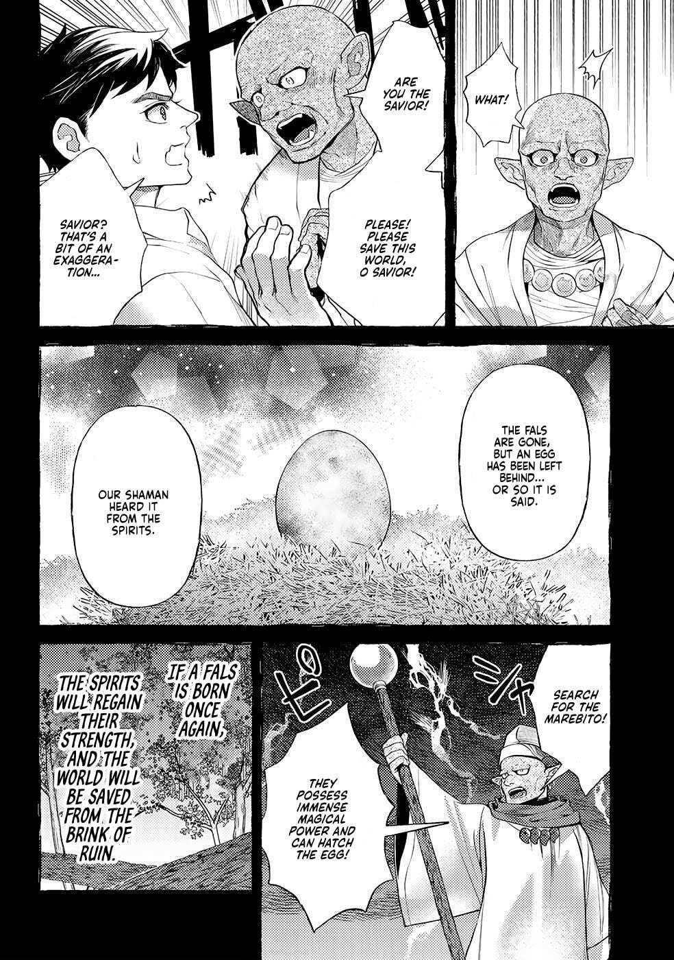 Ossan no Remake Bouken Nikki: Autocamp kara Hajimaru Isekai Mankitsu Life Chapter 48 page 15 - 