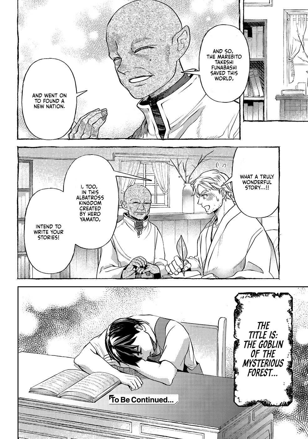 Ossan no Remake Bouken Nikki: Autocamp kara Hajimaru Isekai Mankitsu Life Chapter 48 page 25 - 