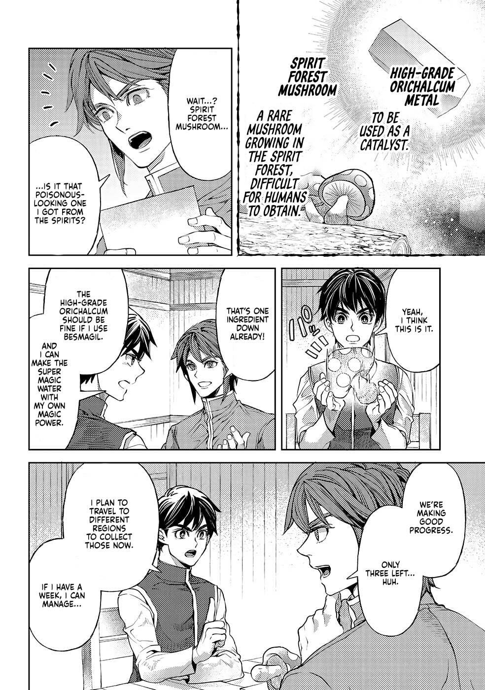 Ossan no Remake Bouken Nikki: Autocamp kara Hajimaru Isekai Mankitsu Life Chapter 49 page 19 - 