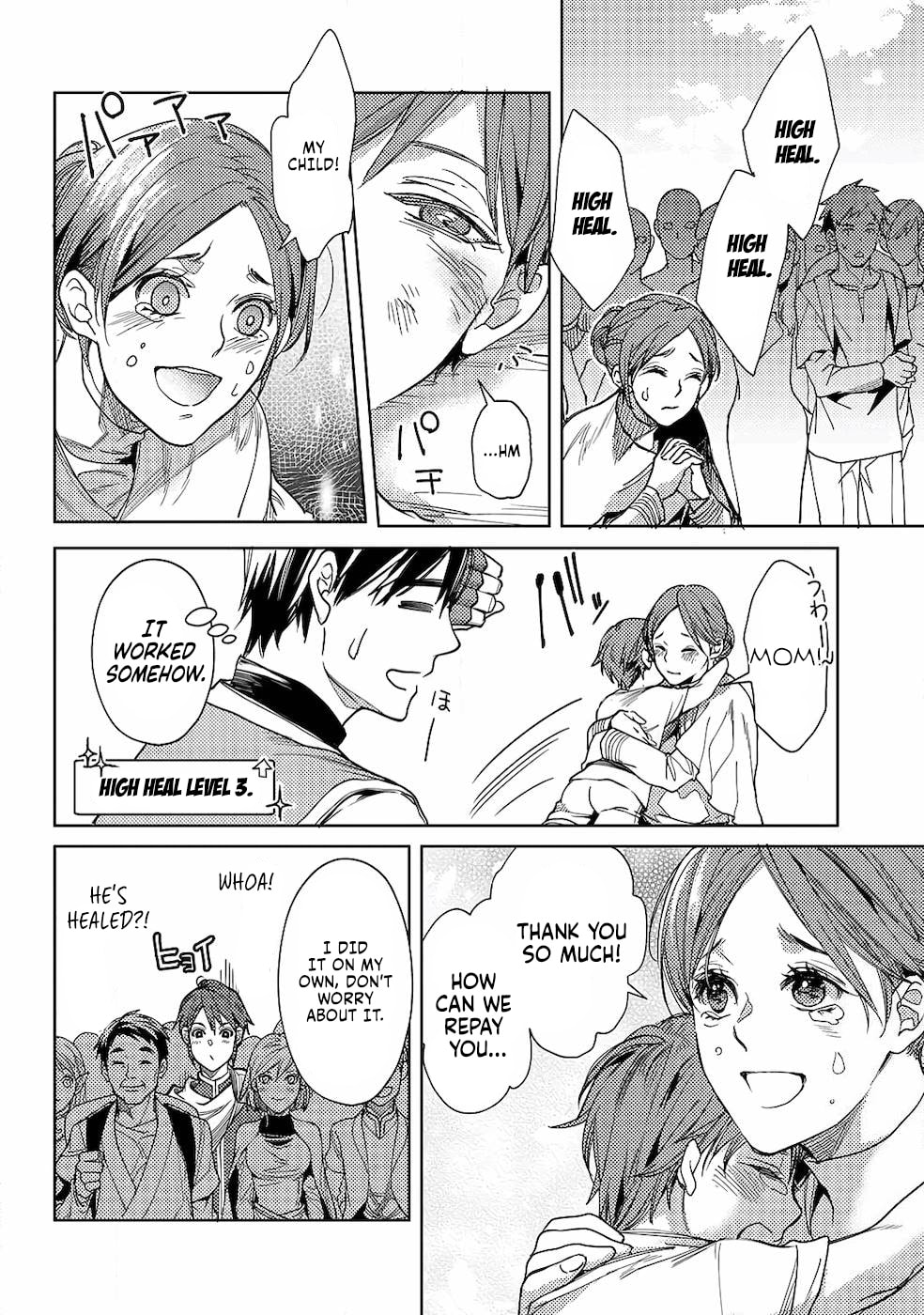 Ossan no Remake Bouken Nikki: Autocamp kara Hajimaru Isekai Mankitsu Life Chapter 5 page 14 - 