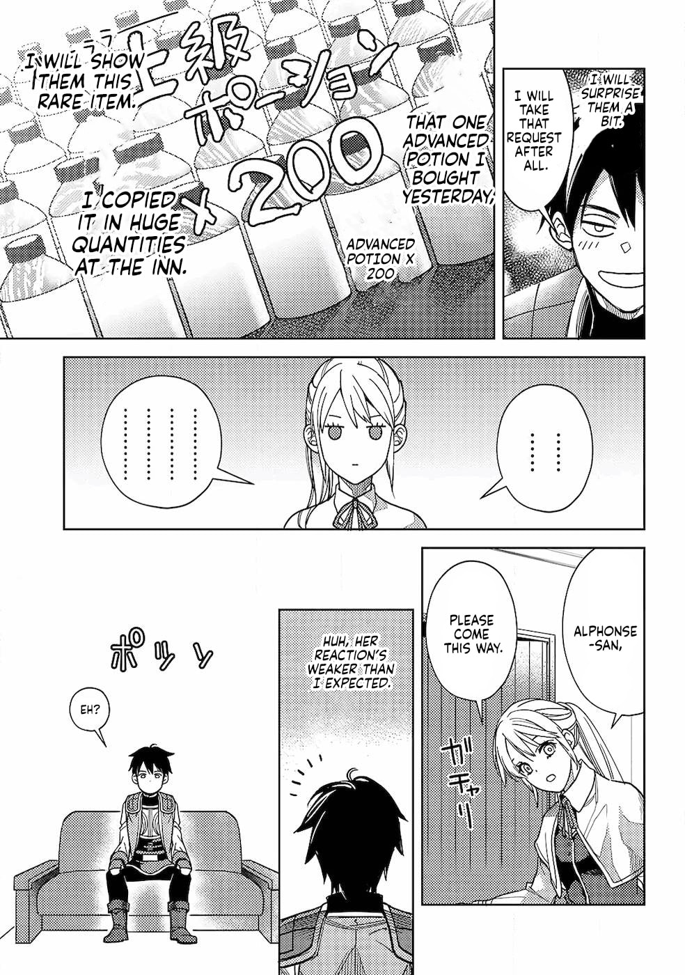 Ossan no Remake Bouken Nikki: Autocamp kara Hajimaru Isekai Mankitsu Life Chapter 5 page 25 - 