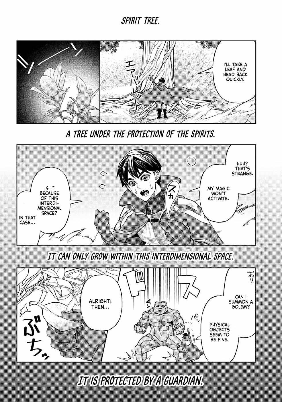 Ossan no Remake Bouken Nikki: Autocamp kara Hajimaru Isekai Mankitsu Life Chapter 50 page 15 - 