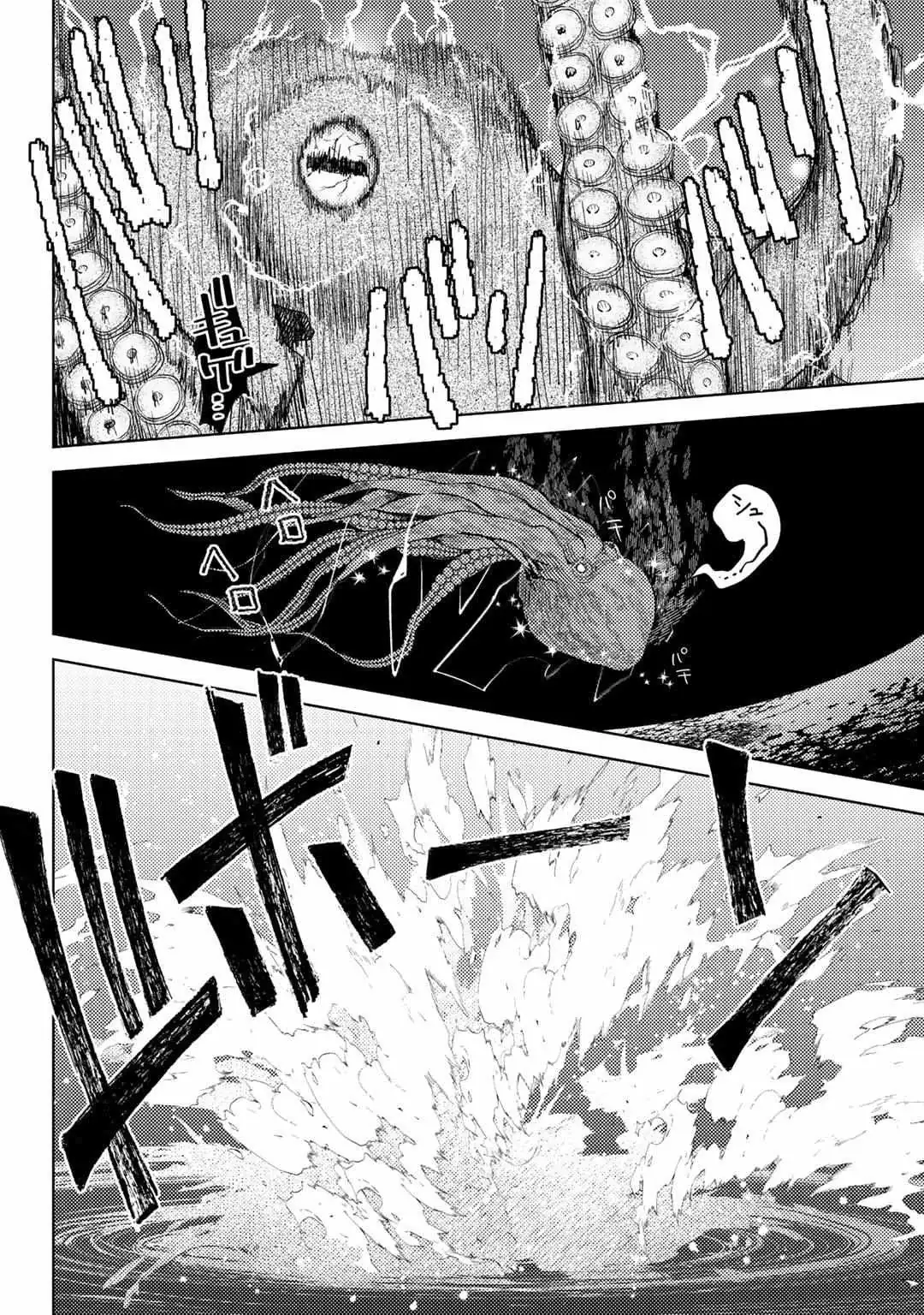 Ossan no Remake Bouken Nikki: Autocamp kara Hajimaru Isekai Mankitsu Life Chapter 52 page 12 - 