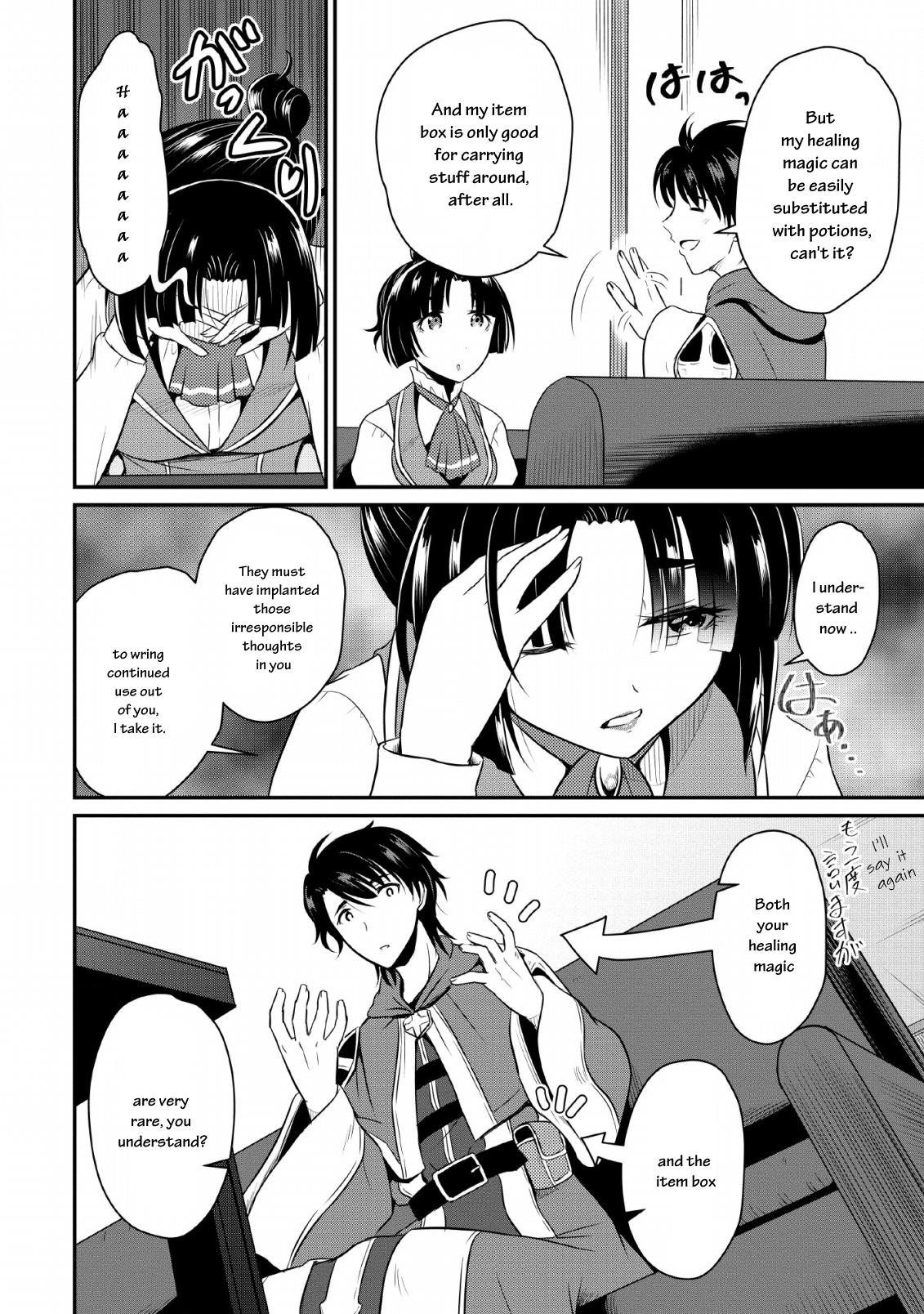 Ossan Teihen Chiyushi to Manamusume no Henkyou Life ~Chuunen Otoko ga Kaifuku Skill ni Kakusei Shite, Eiyuu e Nariagaru~ Chapter 1 page 21 - 