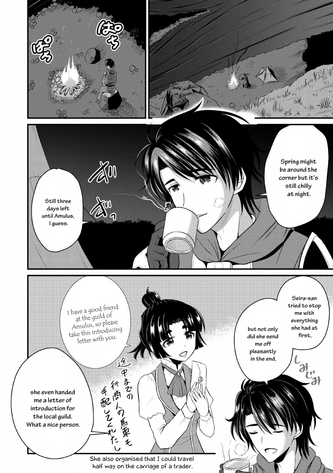 Ossan Teihen Chiyushi to Manamusume no Henkyou Life ~Chuunen Otoko ga Kaifuku Skill ni Kakusei Shite, Eiyuu e Nariagaru~ Chapter 1 page 25 - 