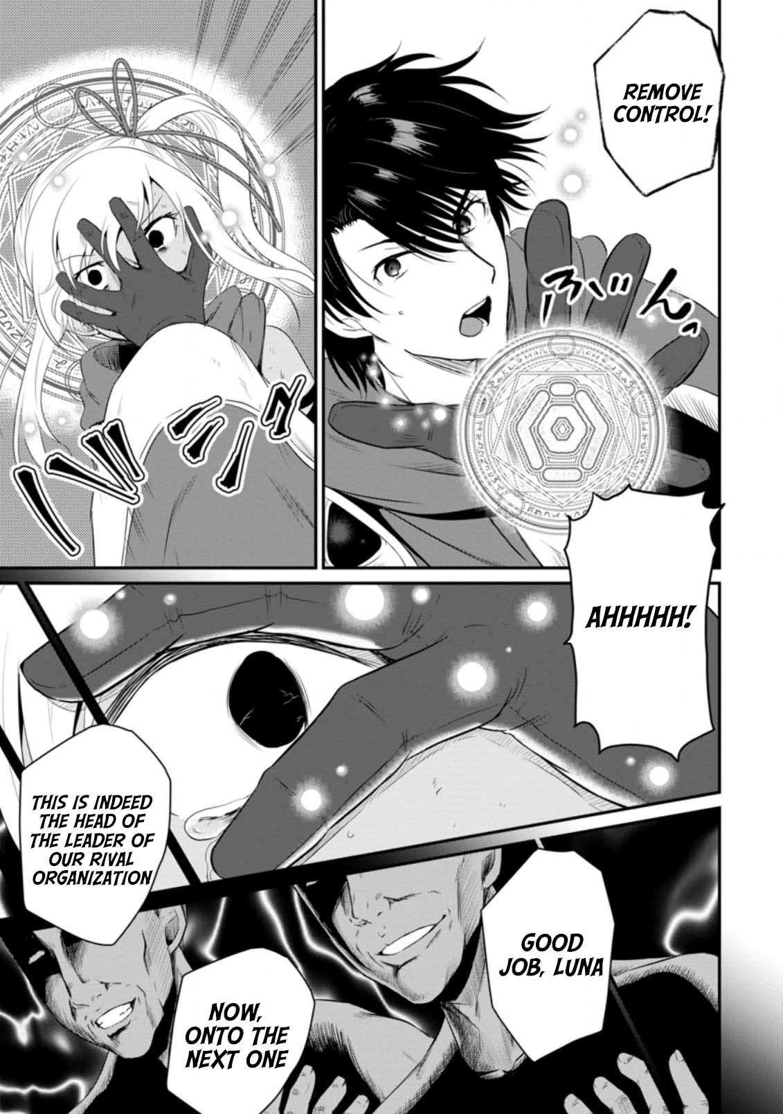 Ossan Teihen Chiyushi to Manamusume no Henkyou Life ~Chuunen Otoko ga Kaifuku Skill ni Kakusei Shite, Eiyuu e Nariagaru~ Chapter 10 page 19 - 