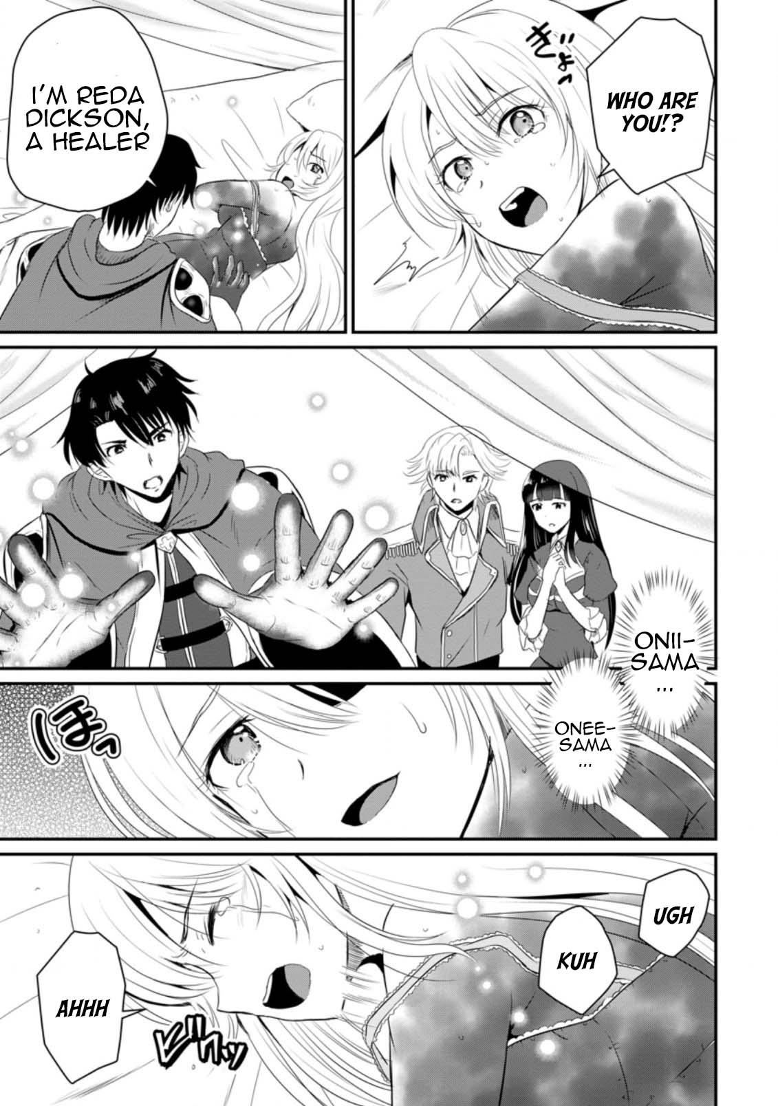 Ossan Teihen Chiyushi to Manamusume no Henkyou Life ~Chuunen Otoko ga Kaifuku Skill ni Kakusei Shite, Eiyuu e Nariagaru~ Chapter 13 page 11 - 