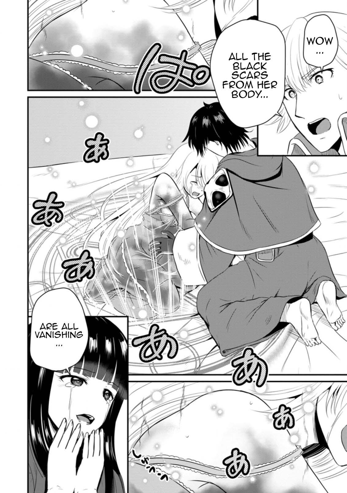 Ossan Teihen Chiyushi to Manamusume no Henkyou Life ~Chuunen Otoko ga Kaifuku Skill ni Kakusei Shite, Eiyuu e Nariagaru~ Chapter 13 page 12 - 