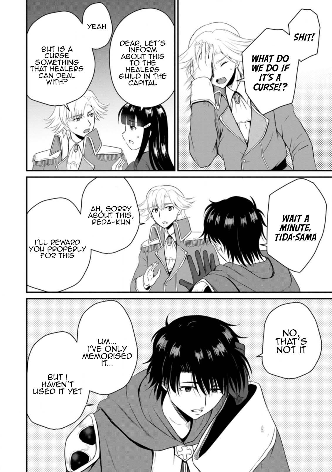 Ossan Teihen Chiyushi to Manamusume no Henkyou Life ~Chuunen Otoko ga Kaifuku Skill ni Kakusei Shite, Eiyuu e Nariagaru~ Chapter 13 page 4 - 