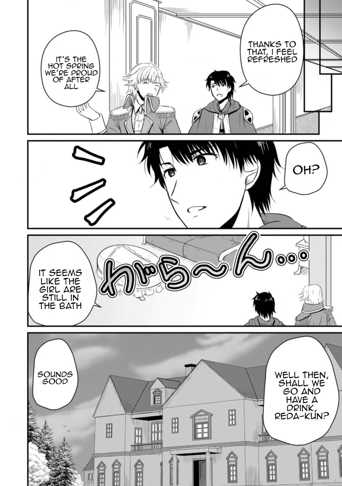 Ossan Teihen Chiyushi to Manamusume no Henkyou Life ~Chuunen Otoko ga Kaifuku Skill ni Kakusei Shite, Eiyuu e Nariagaru~ Chapter 13 page 32 - 