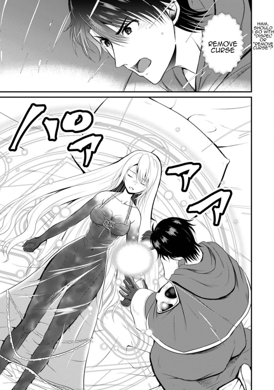 Ossan Teihen Chiyushi to Manamusume no Henkyou Life ~Chuunen Otoko ga Kaifuku Skill ni Kakusei Shite, Eiyuu e Nariagaru~ Chapter 13 page 7 - 