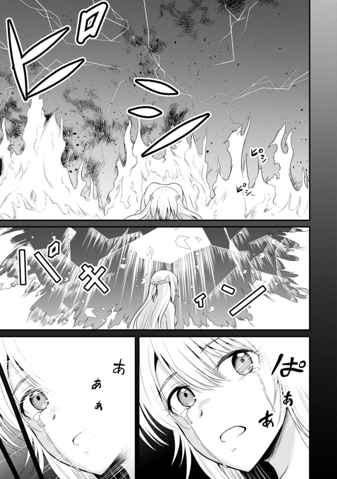 Ossan Teihen Chiyushi to Manamusume no Henkyou Life ~Chuunen Otoko ga Kaifuku Skill ni Kakusei Shite, Eiyuu e Nariagaru~ Chapter 13 page 9 - 