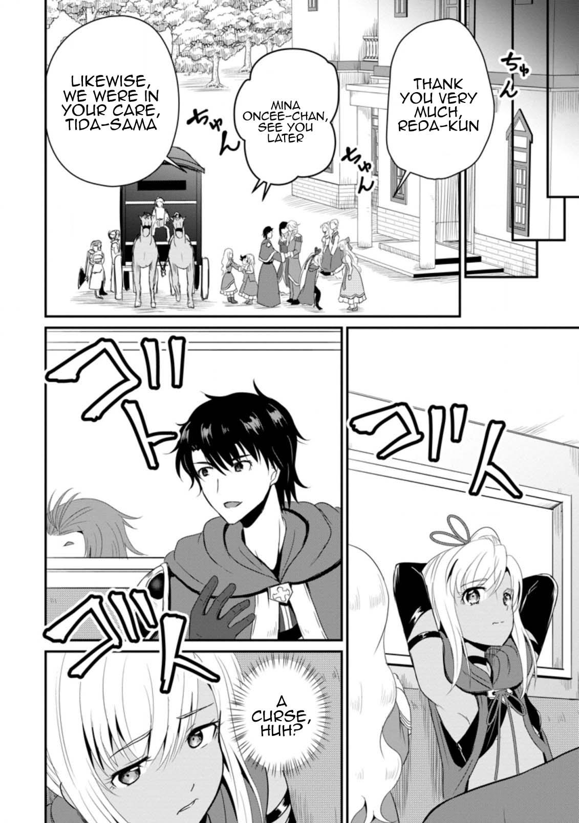 Ossan Teihen Chiyushi to Manamusume no Henkyou Life ~Chuunen Otoko ga Kaifuku Skill ni Kakusei Shite, Eiyuu e Nariagaru~ Chapter 14 page 12 - 