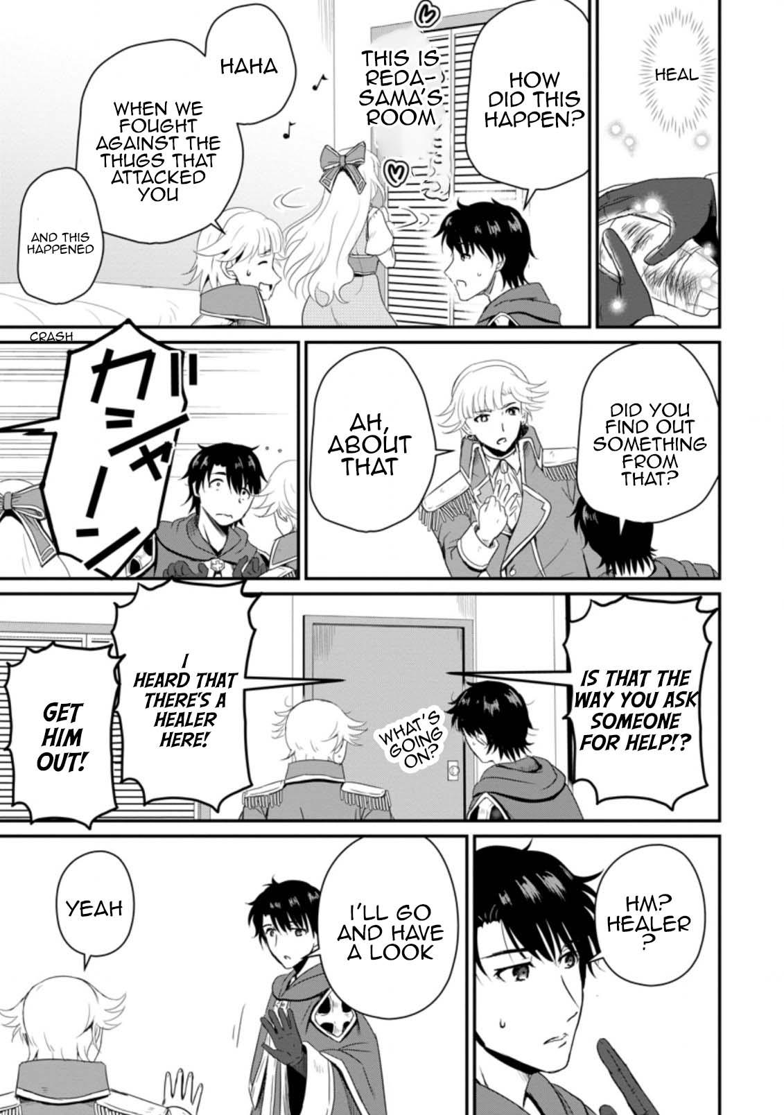 Ossan Teihen Chiyushi to Manamusume no Henkyou Life ~Chuunen Otoko ga Kaifuku Skill ni Kakusei Shite, Eiyuu e Nariagaru~ Chapter 14 page 17 - 