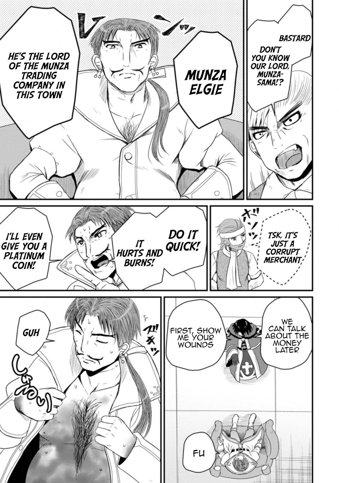 Ossan Teihen Chiyushi to Manamusume no Henkyou Life ~Chuunen Otoko ga Kaifuku Skill ni Kakusei Shite, Eiyuu e Nariagaru~ Chapter 14 page 19 - 