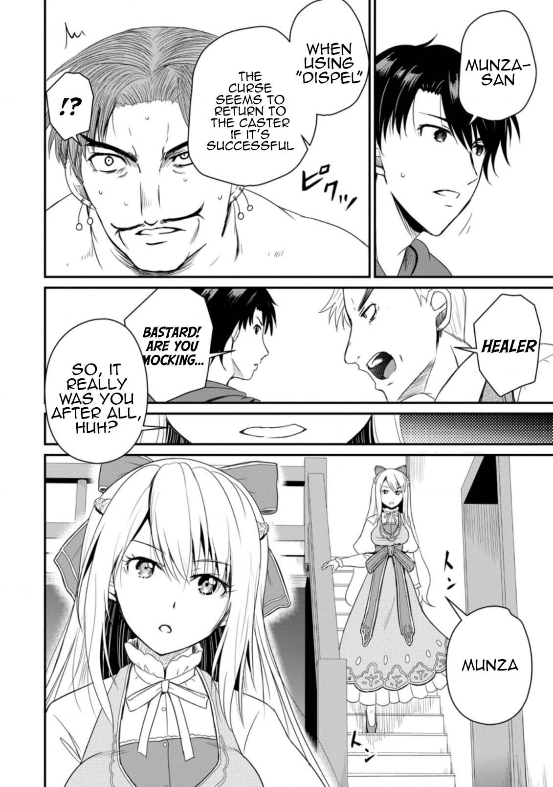 Ossan Teihen Chiyushi to Manamusume no Henkyou Life ~Chuunen Otoko ga Kaifuku Skill ni Kakusei Shite, Eiyuu e Nariagaru~ Chapter 14 page 22 - 