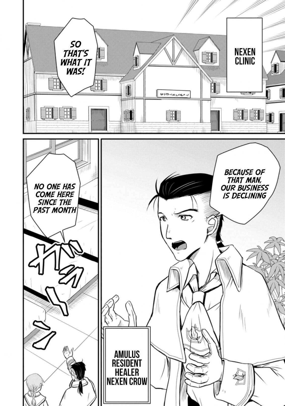 Ossan Teihen Chiyushi to Manamusume no Henkyou Life ~Chuunen Otoko ga Kaifuku Skill ni Kakusei Shite, Eiyuu e Nariagaru~ Chapter 15 page 18 - 