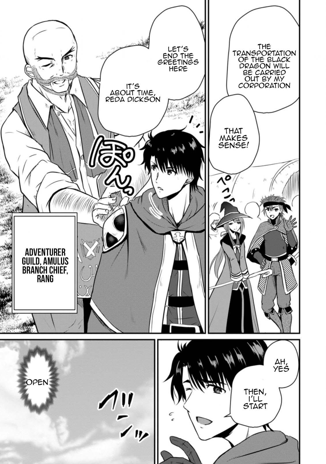 Ossan Teihen Chiyushi to Manamusume no Henkyou Life ~Chuunen Otoko ga Kaifuku Skill ni Kakusei Shite, Eiyuu e Nariagaru~ Chapter 15 page 3 - 