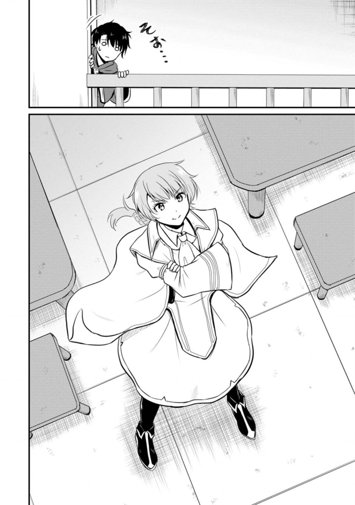 Ossan Teihen Chiyushi to Manamusume no Henkyou Life ~Chuunen Otoko ga Kaifuku Skill ni Kakusei Shite, Eiyuu e Nariagaru~ Chapter 15 page 32 - 