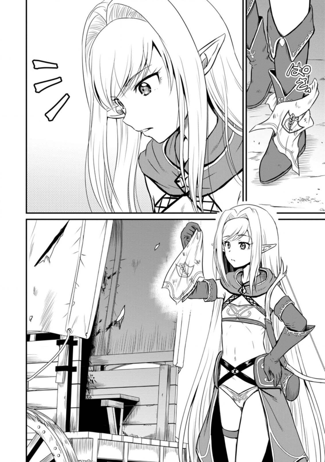Ossan Teihen Chiyushi to Manamusume no Henkyou Life ~Chuunen Otoko ga Kaifuku Skill ni Kakusei Shite, Eiyuu e Nariagaru~ Chapter 16 page 30 - 
