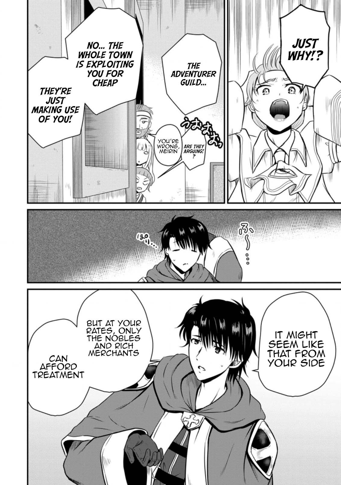 Ossan Teihen Chiyushi to Manamusume no Henkyou Life ~Chuunen Otoko ga Kaifuku Skill ni Kakusei Shite, Eiyuu e Nariagaru~ Chapter 16 page 4 - 