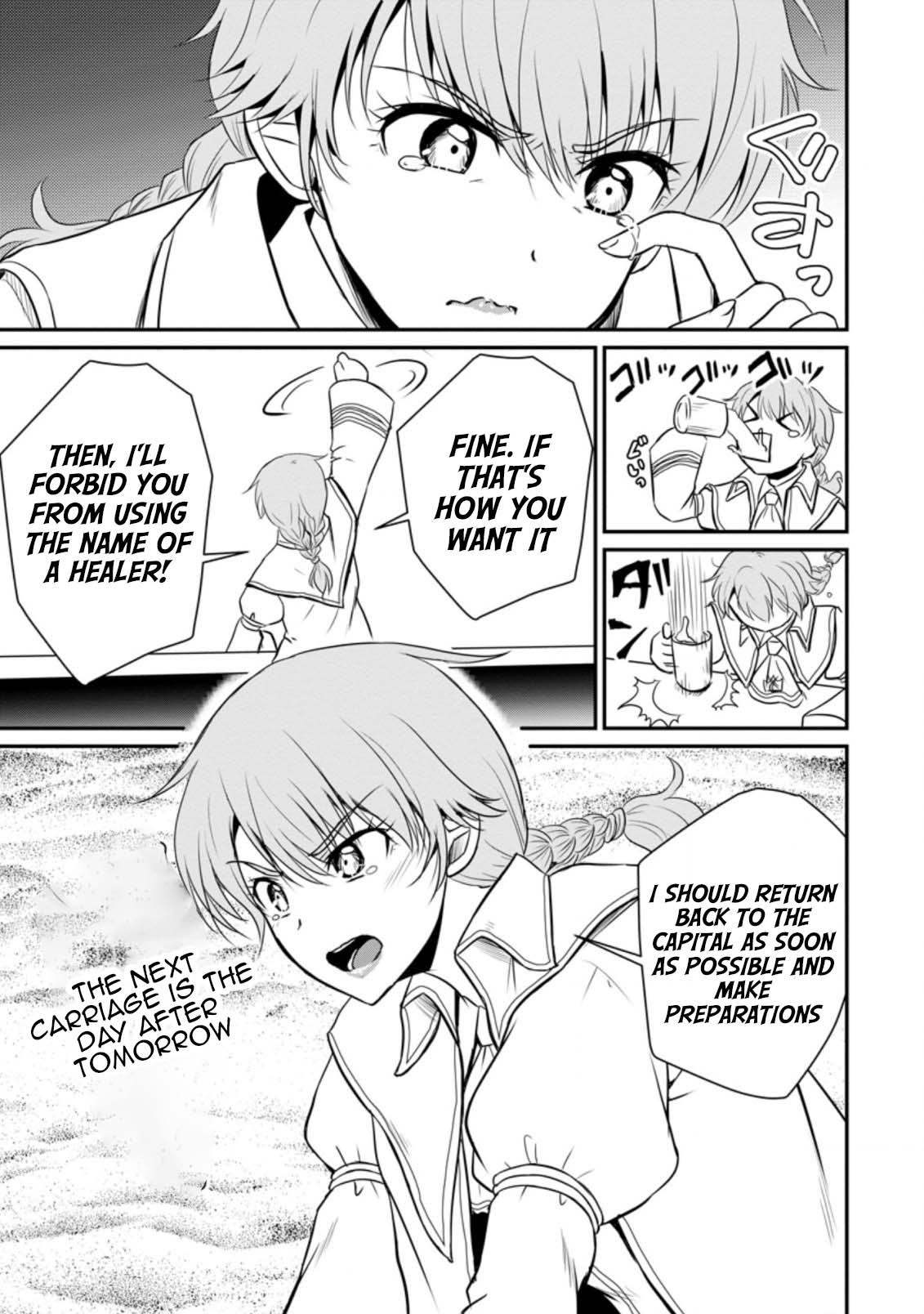 Ossan Teihen Chiyushi to Manamusume no Henkyou Life ~Chuunen Otoko ga Kaifuku Skill ni Kakusei Shite, Eiyuu e Nariagaru~ Chapter 16 page 9 - 
