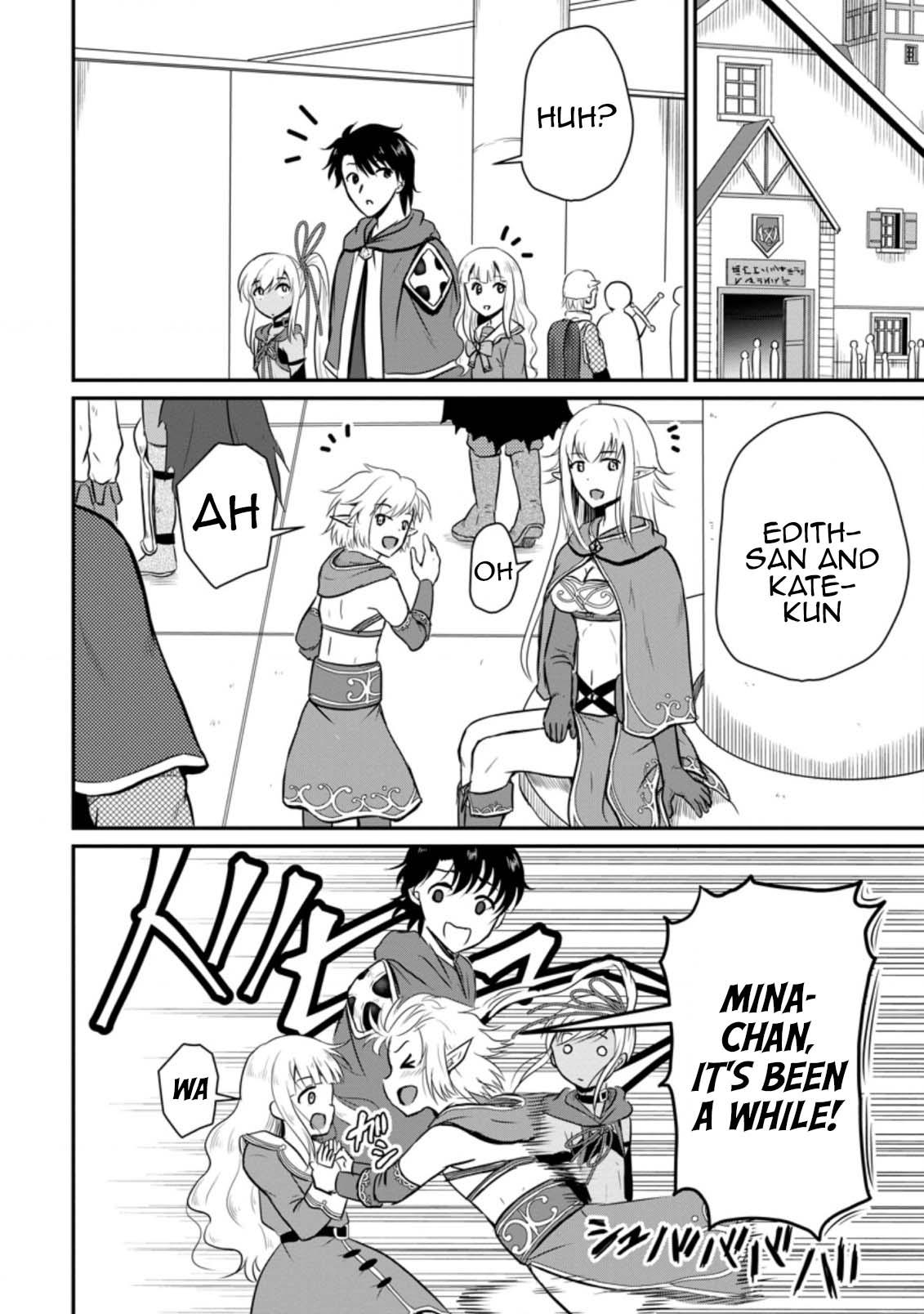 Ossan Teihen Chiyushi to Manamusume no Henkyou Life ~Chuunen Otoko ga Kaifuku Skill ni Kakusei Shite, Eiyuu e Nariagaru~ Chapter 17 page 12 - 
