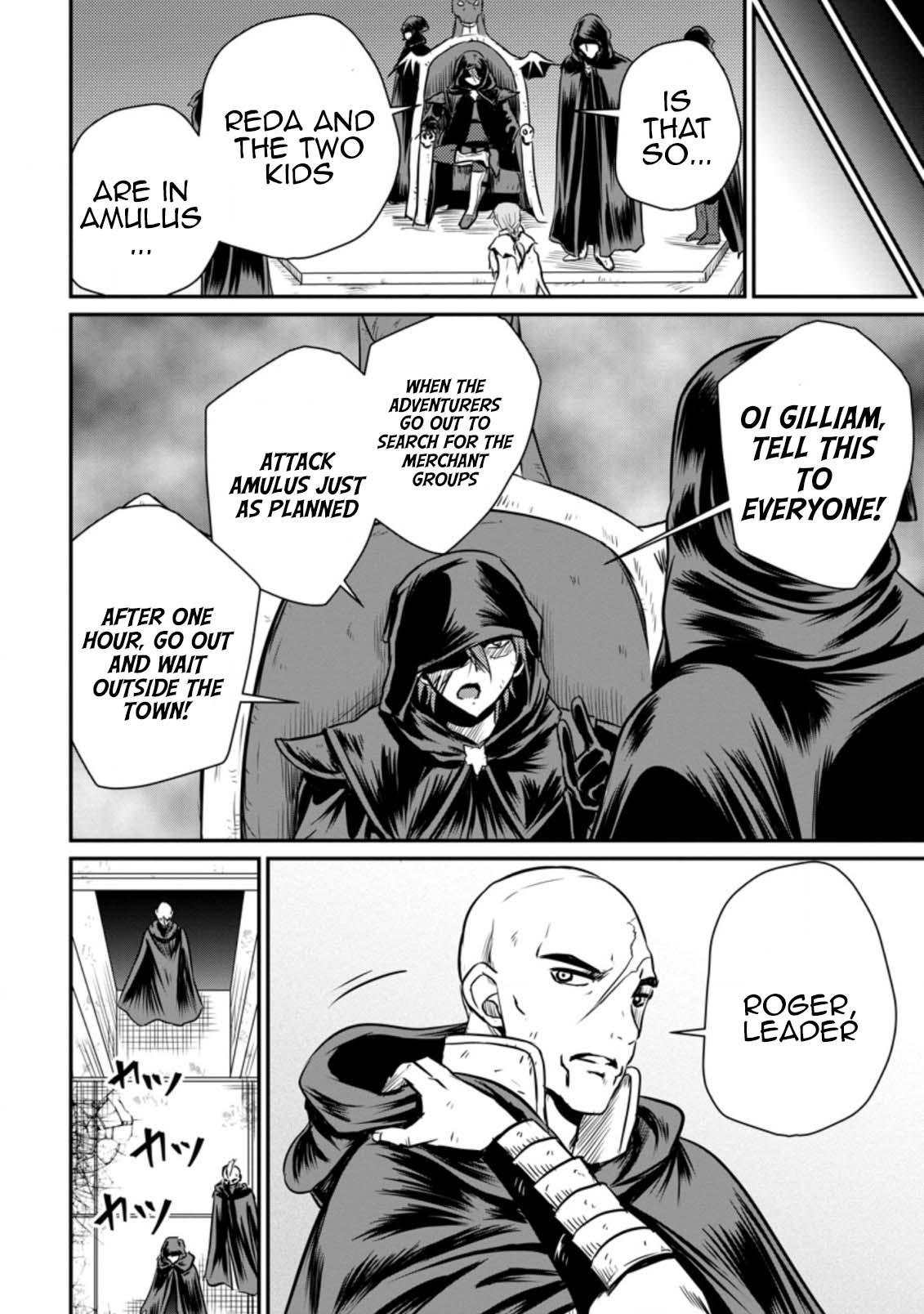 Ossan Teihen Chiyushi to Manamusume no Henkyou Life ~Chuunen Otoko ga Kaifuku Skill ni Kakusei Shite, Eiyuu e Nariagaru~ Chapter 17 page 26 - 