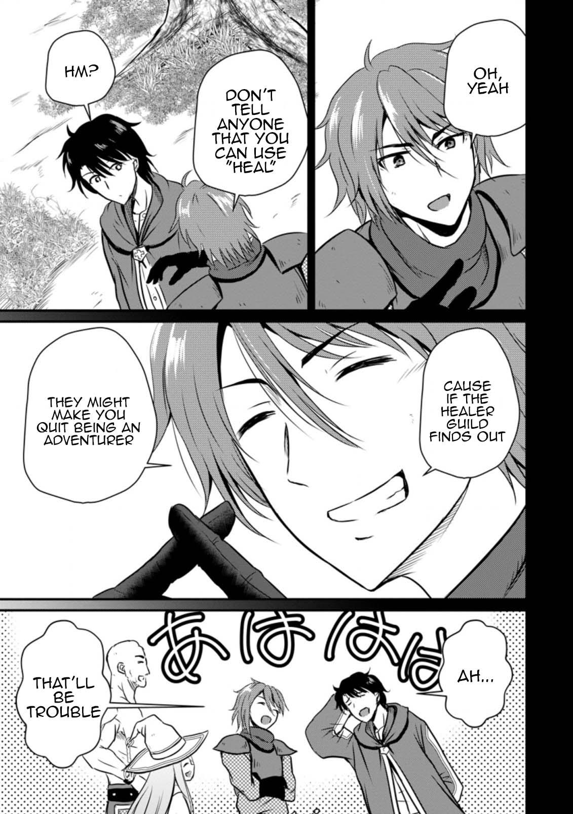 Ossan Teihen Chiyushi to Manamusume no Henkyou Life ~Chuunen Otoko ga Kaifuku Skill ni Kakusei Shite, Eiyuu e Nariagaru~ Chapter 17 page 9 - 