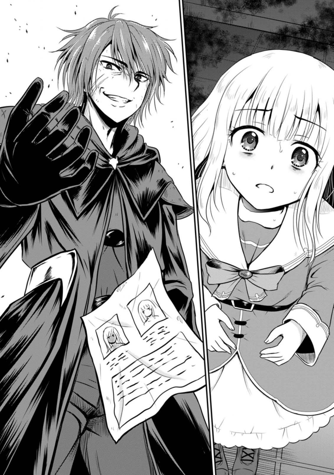 Ossan Teihen Chiyushi to Manamusume no Henkyou Life ~Chuunen Otoko ga Kaifuku Skill ni Kakusei Shite, Eiyuu e Nariagaru~ Chapter 18 page 30 - 