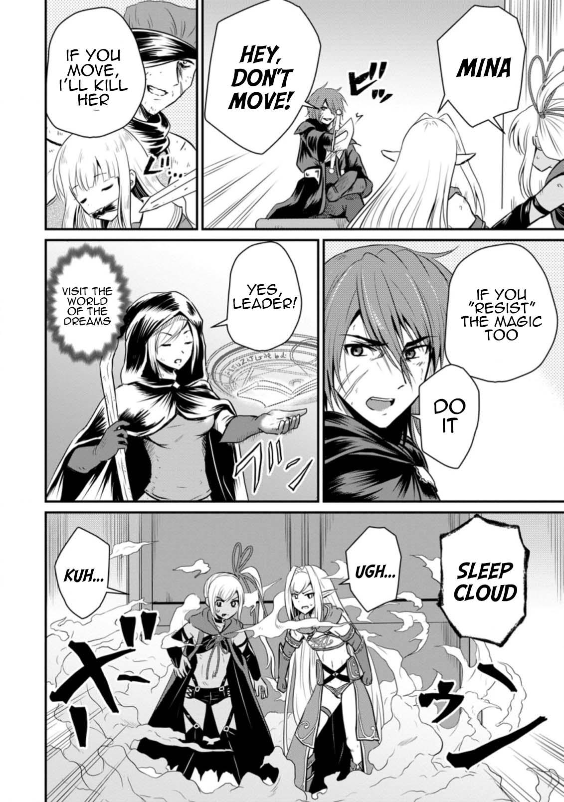 Ossan Teihen Chiyushi to Manamusume no Henkyou Life ~Chuunen Otoko ga Kaifuku Skill ni Kakusei Shite, Eiyuu e Nariagaru~ Chapter 19 page 2 - 