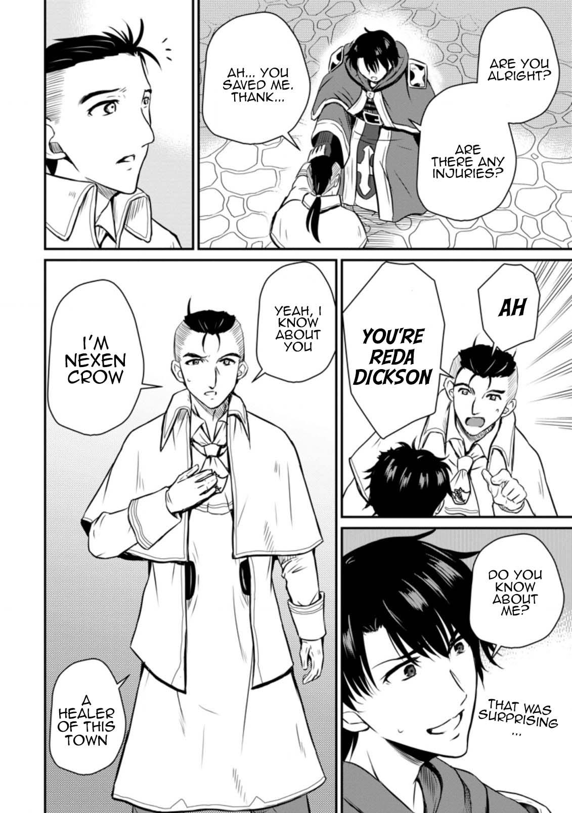 Ossan Teihen Chiyushi to Manamusume no Henkyou Life ~Chuunen Otoko ga Kaifuku Skill ni Kakusei Shite, Eiyuu e Nariagaru~ Chapter 19 page 14 - 