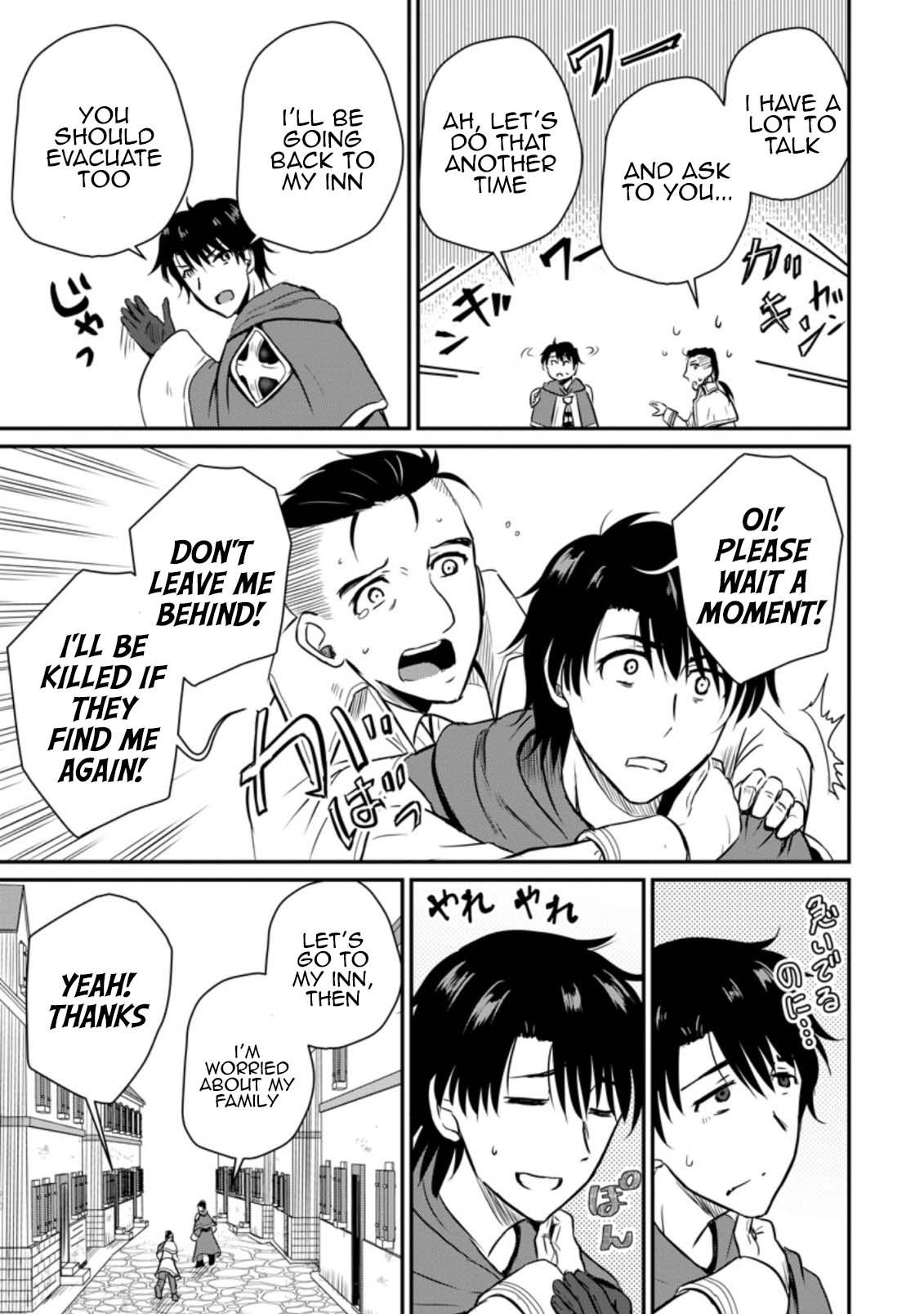 Ossan Teihen Chiyushi to Manamusume no Henkyou Life ~Chuunen Otoko ga Kaifuku Skill ni Kakusei Shite, Eiyuu e Nariagaru~ Chapter 19 page 15 - 