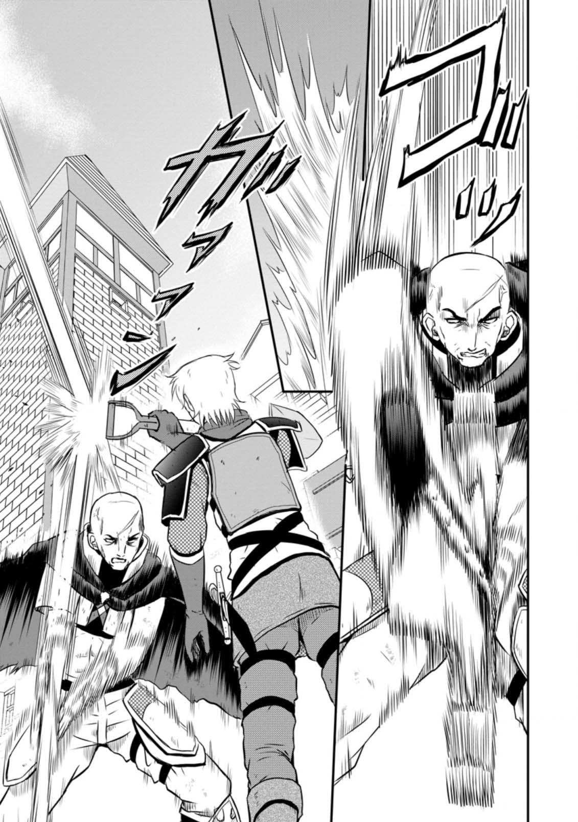 Ossan Teihen Chiyushi to Manamusume no Henkyou Life ~Chuunen Otoko ga Kaifuku Skill ni Kakusei Shite, Eiyuu e Nariagaru~ Chapter 19 page 17 - 
