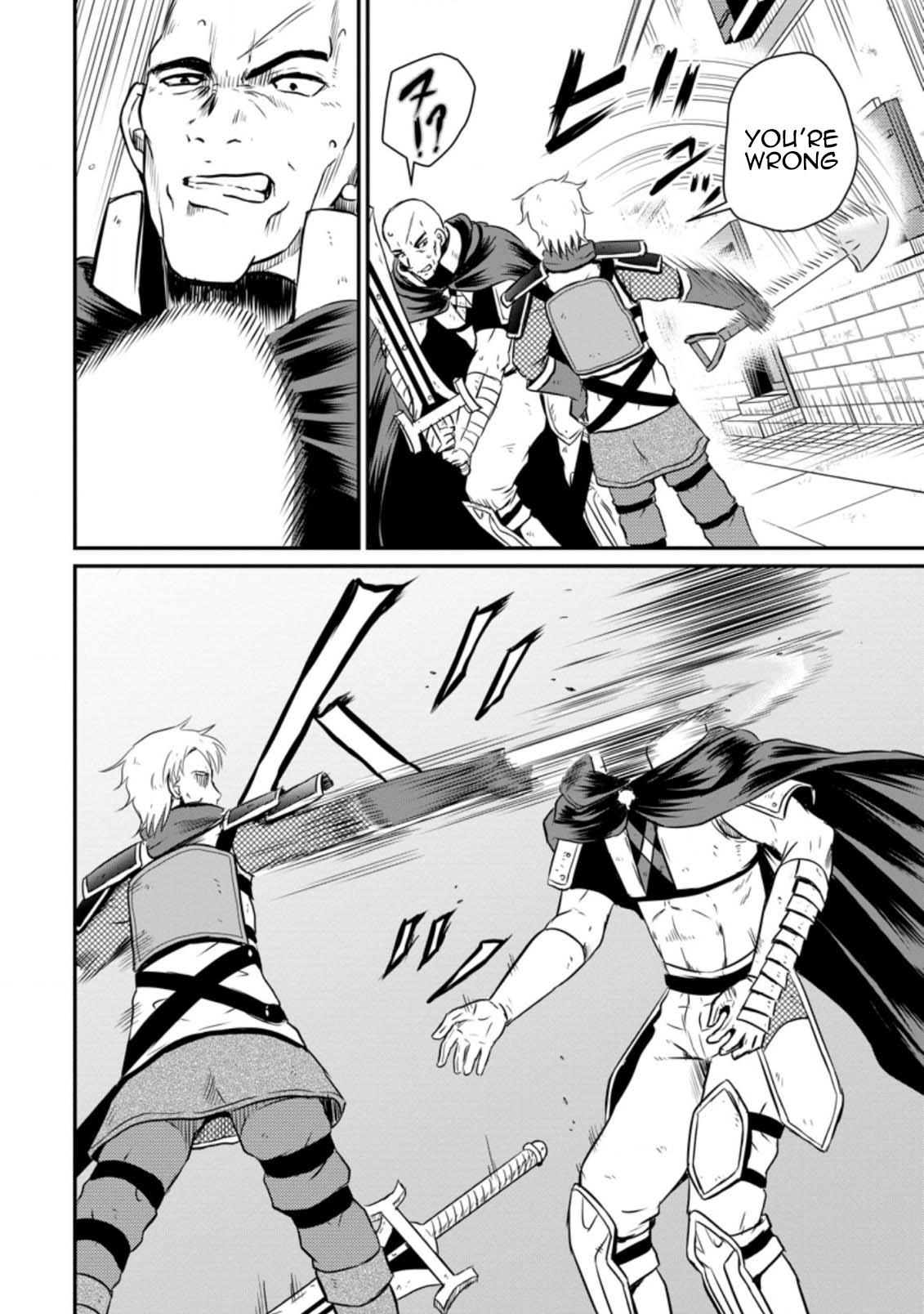 Ossan Teihen Chiyushi to Manamusume no Henkyou Life ~Chuunen Otoko ga Kaifuku Skill ni Kakusei Shite, Eiyuu e Nariagaru~ Chapter 19 page 18 - 