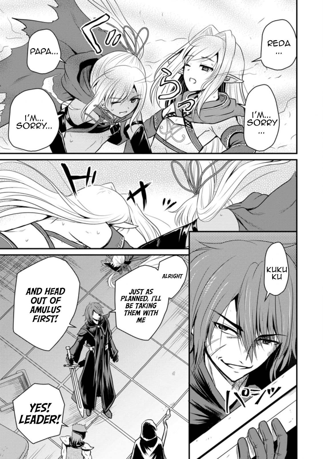 Ossan Teihen Chiyushi to Manamusume no Henkyou Life ~Chuunen Otoko ga Kaifuku Skill ni Kakusei Shite, Eiyuu e Nariagaru~ Chapter 19 page 3 - 